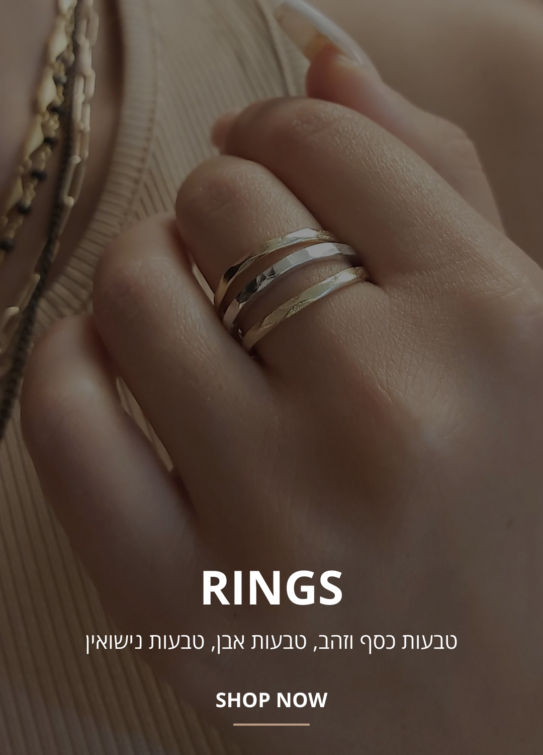Rings