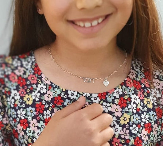 שרשרת כסף עדינה לילדות עם שם ותליון לבחירה