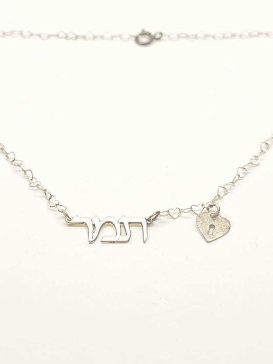 שרשרת כסף עדינה לילדות עם שם ותליון לבחירה
