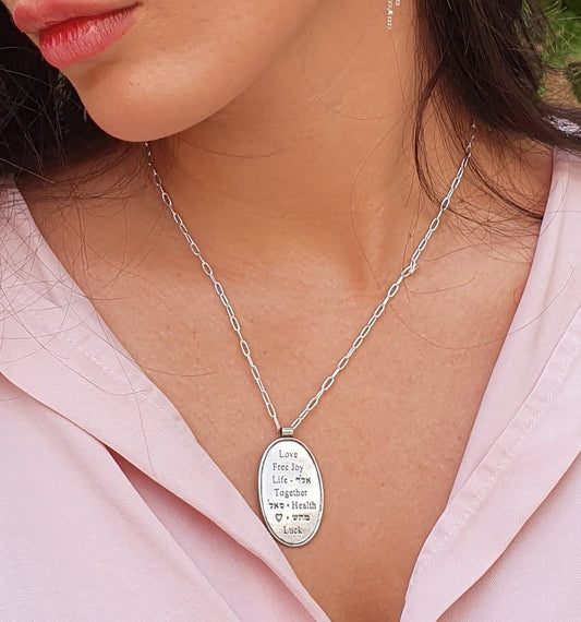 Kabbalah Inspired Amulet Necklace