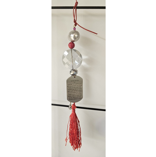 Travel Prayer Hanging Ornament with Crystals